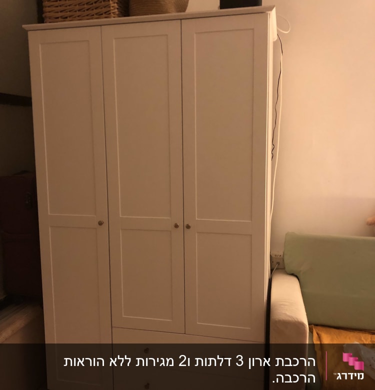 ארון לבן עם מגירות וכבלים חשמליים בצד